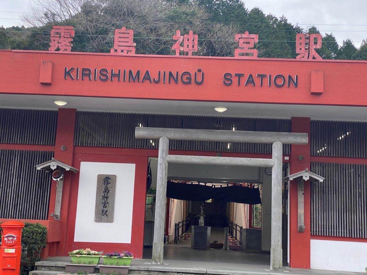Hotel Hoshi no Sato Kirishima Esterno foto
